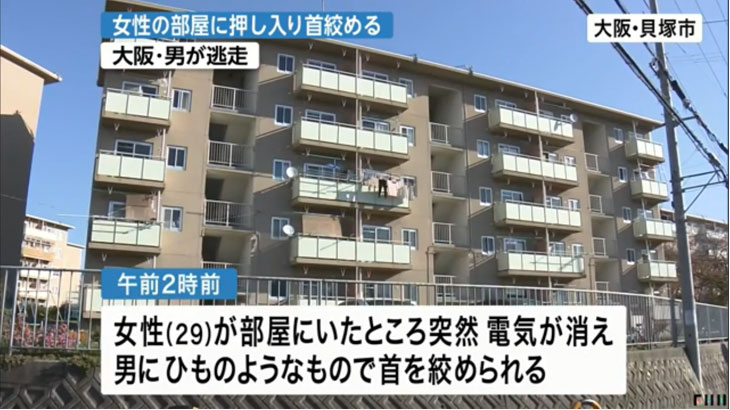 大阪・貝塚市の殺人未遂事件：犯人は被害者を知っていたのでは？